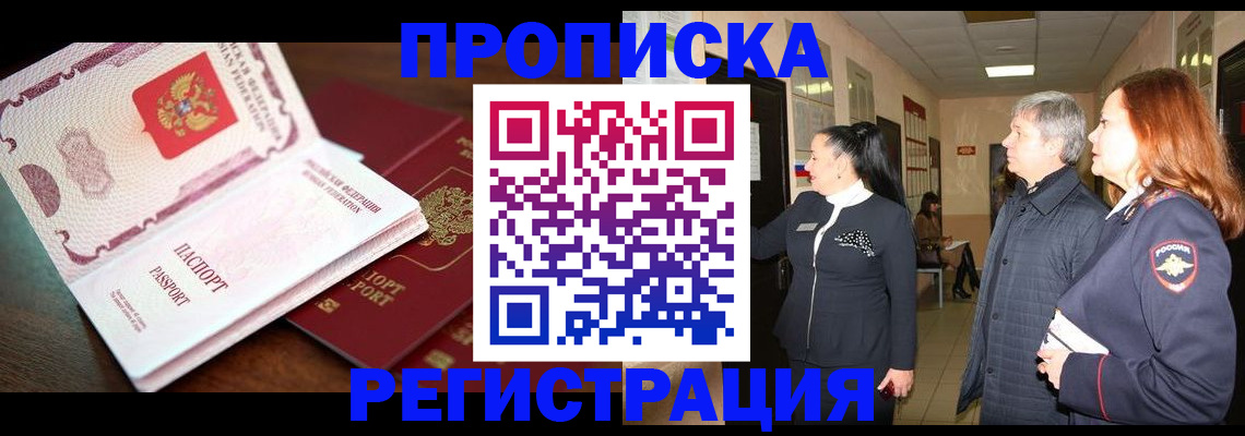 найти адрес прописки в Кулебаки