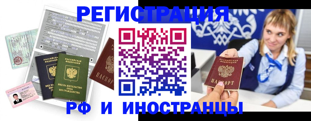 прописка ребенка в Кулебаки