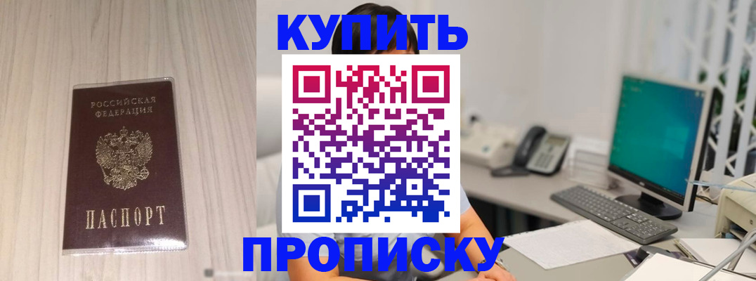 миграционный учет в Кулебаки